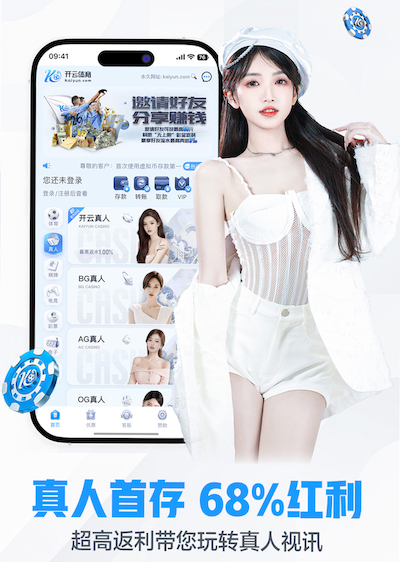 世界杯官网登录入口 实心球 运动和训练